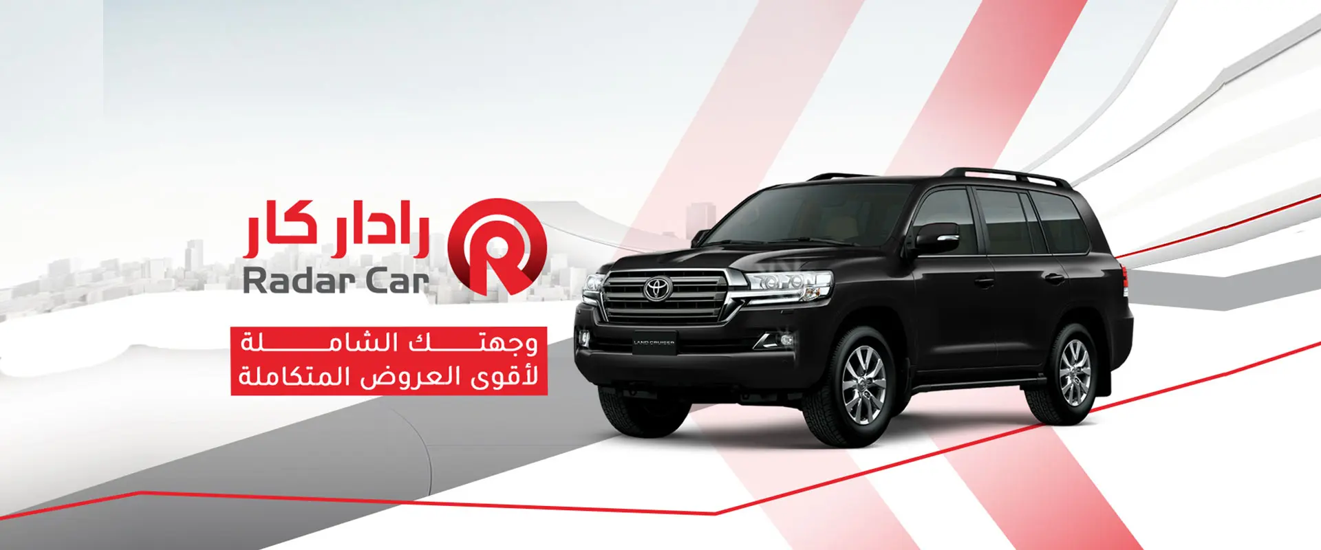 جيتور X50 بريميوم 2026