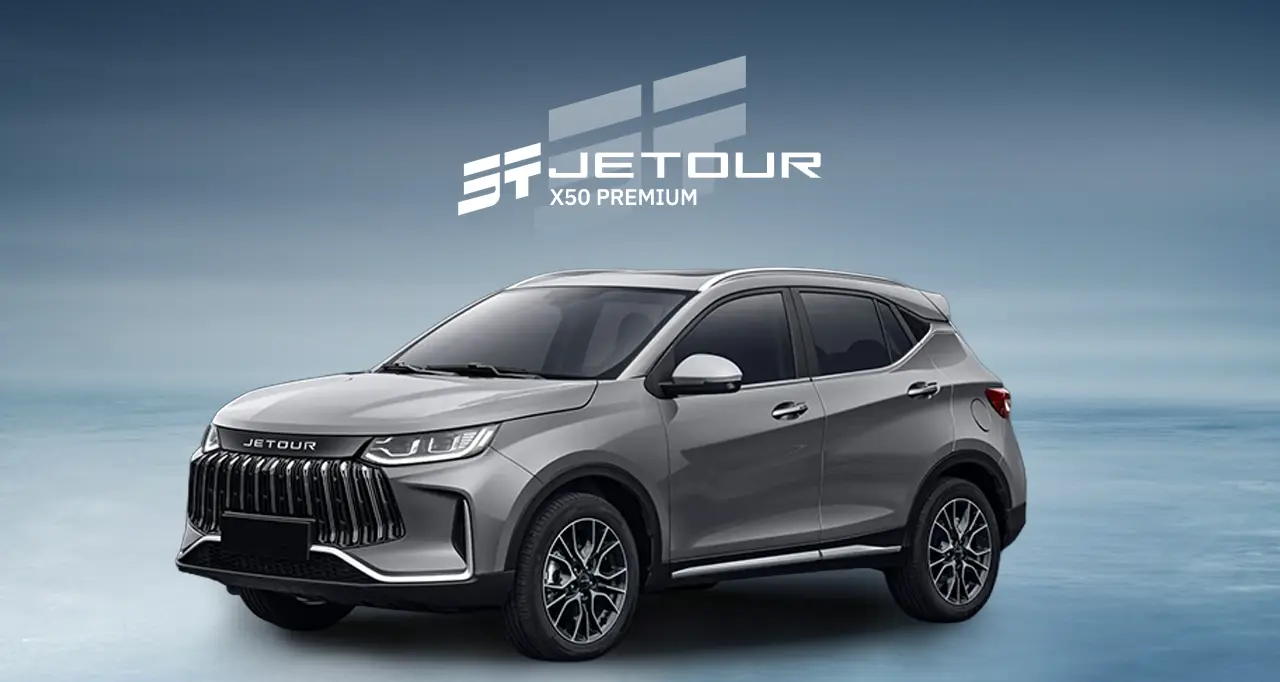 جيتور X50 بريميوم 2026