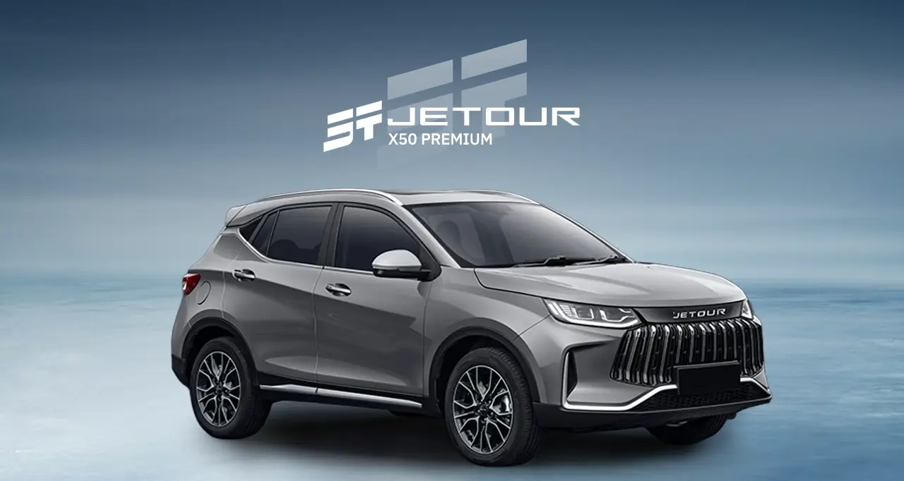 جيتور X50 بريميوم 2026