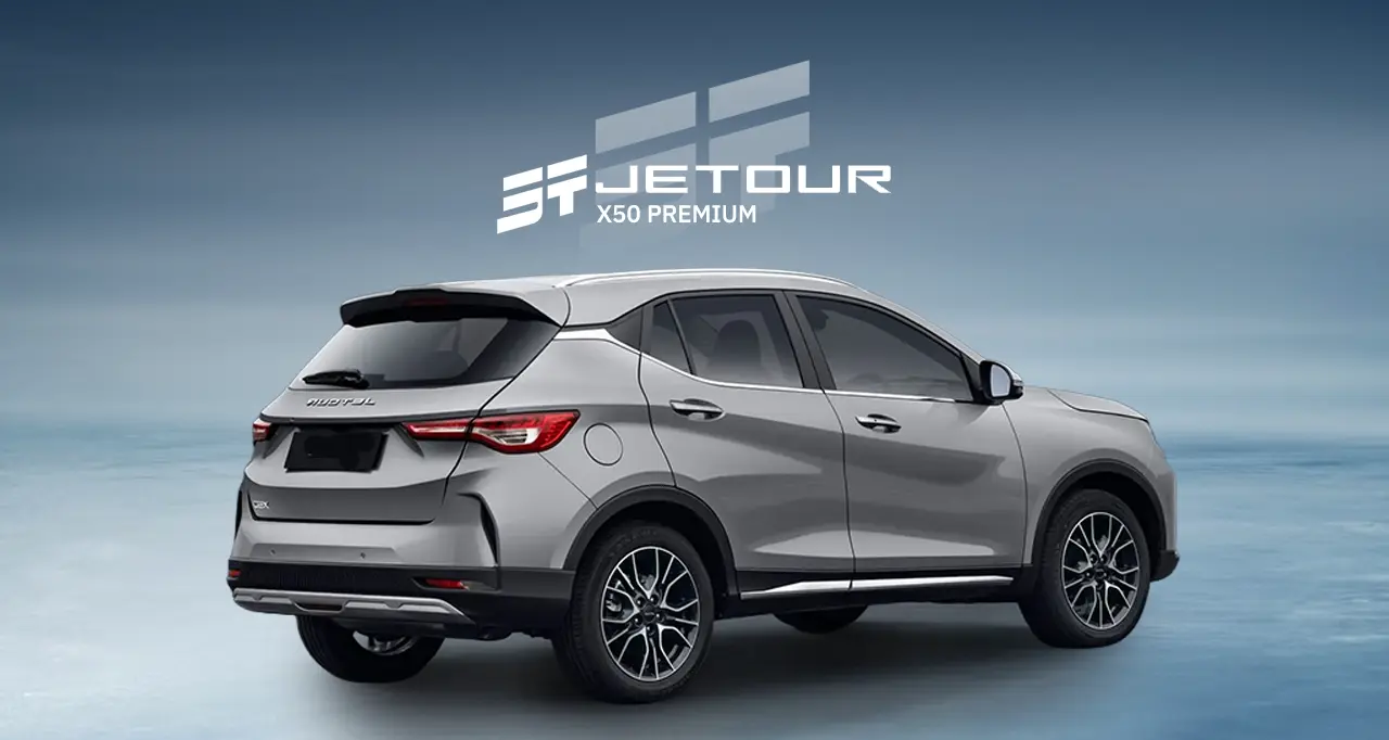 جيتور X50 بريميوم 2026